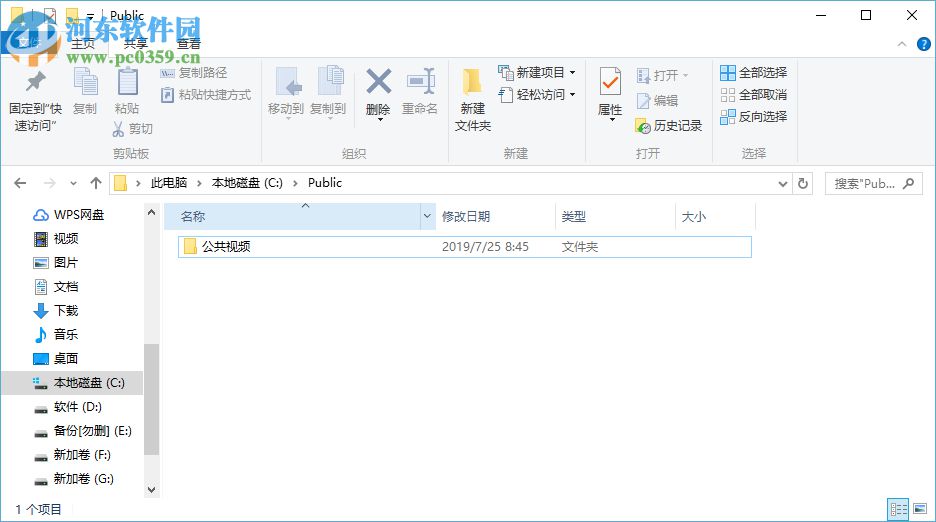 windows10游戏提示internal error 0x06:System error的解决方法