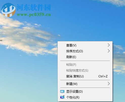 win10系统怎么在电脑桌面上创建网页的快捷方式