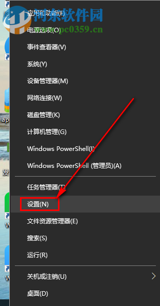 win10系统如何固定显示右下角的应用图标