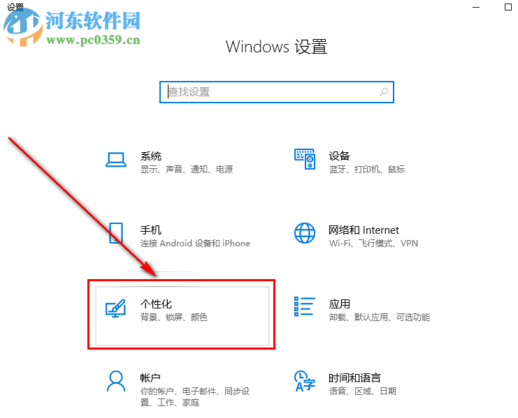 win10系统的电脑怎么判断应该安装x86还是x64的软件