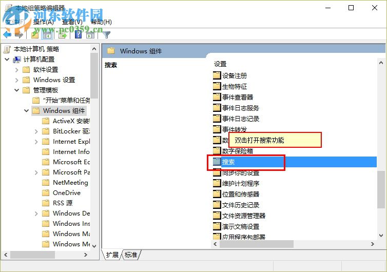 win10禁用cortana该怎么设置 win10关闭cortana的操作方法