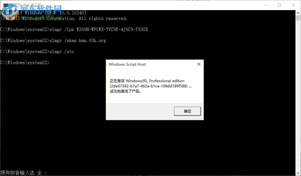 2019最新windows10永久激活码 win10旗舰版密钥 win10通用序列号