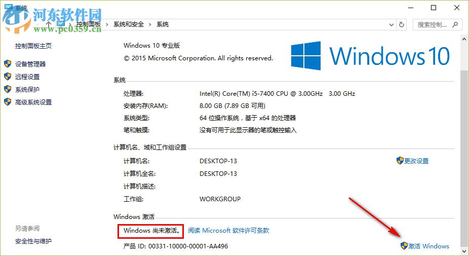 2019最新windows10永久激活码 win10旗舰版密钥 win10通用序列号