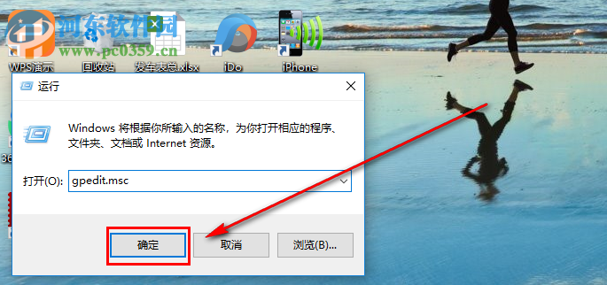 win10如何关闭系统自带的杀毒软件