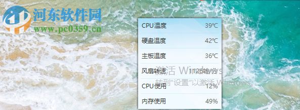 如何给Win10系统修改散热模式 修改Win10散热模式的操作方法