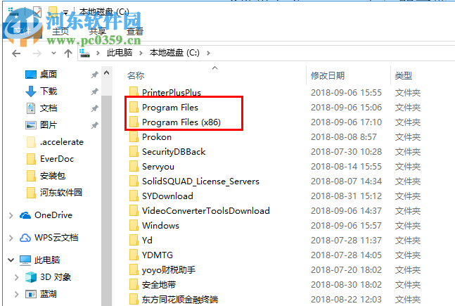 win10查找ProgramData文件夹位置的方法