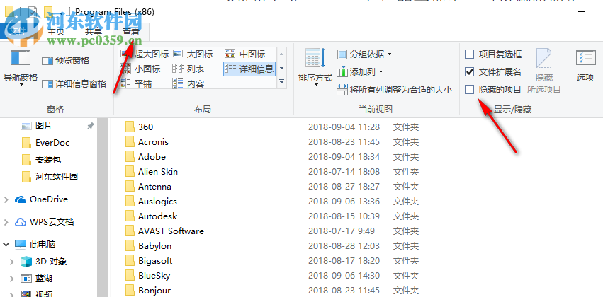 win10查找ProgramData文件夹位置的方法