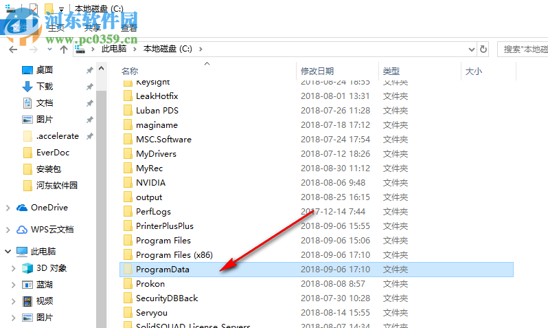 win10查找ProgramData文件夹位置的方法