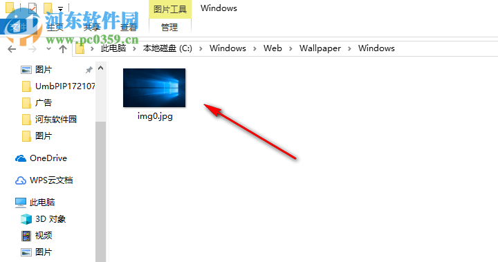 win10系统壁纸在什么位置