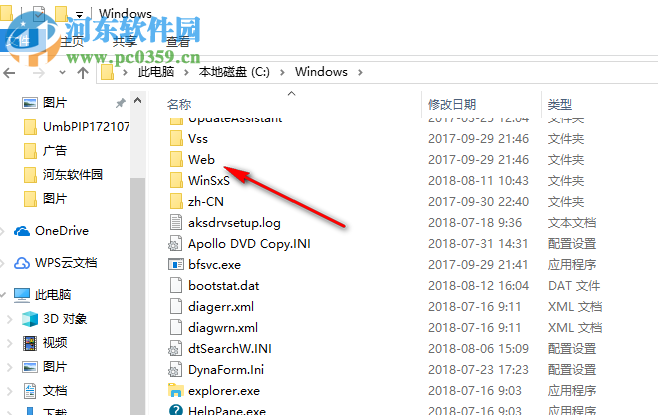 win10系统壁纸在什么位置