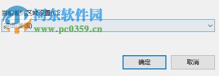 解决win10运行战地3提示directx error的方法