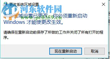 解决win10运行战地3提示directx error的方法