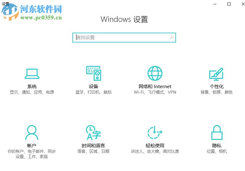 处理win10应用商店安装失败提示“0x80073D01”的方法