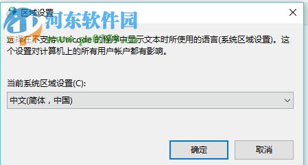 解决win10运行战地3提示directx error的方法