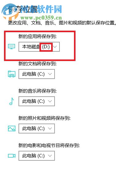 处理win10应用商店安装失败提示“0x80073D01”的方法