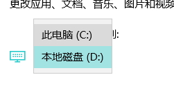 处理win10应用商店安装失败提示“0x80073D01”的方法