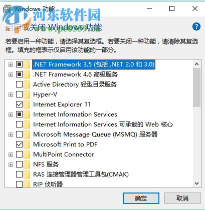 在Win10系统中添加IIS的方法