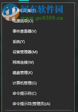 在Win10系统中添加IIS的方法