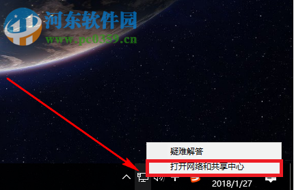 win10系统下载速度快但浏览网页速度慢的解决方法