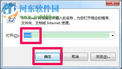 解决win7复制失败提示文件太大的方法