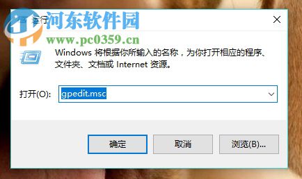 win10设置开机密码输入错误锁定电脑的方法