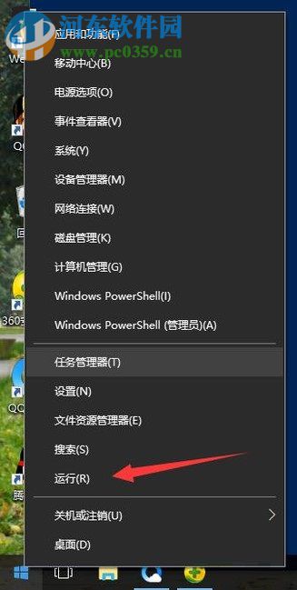 win10关闭NVIDIA显卡开机自启的方法