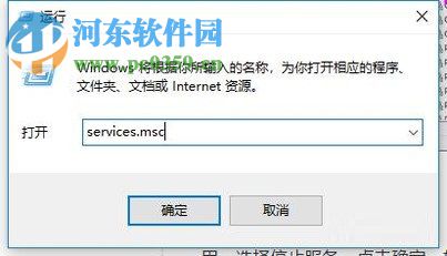 win10关闭NVIDIA显卡开机自启的方法