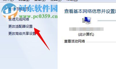 修复win7浏览器播放视频提示“Could not load plugins”的方法