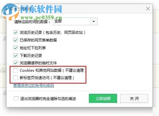 修复win7浏览器播放视频提示“Could not load plugins”的方法