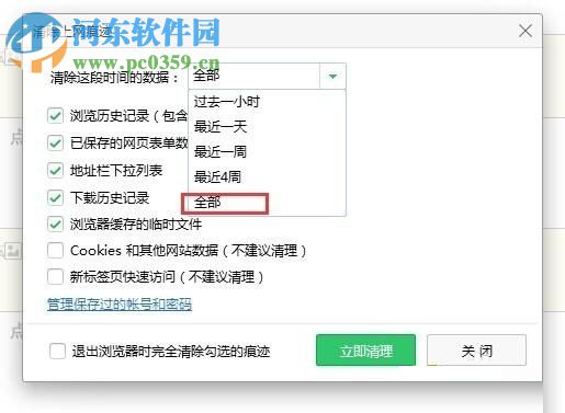 修复win7浏览器播放视频提示“Could not load plugins”的方法