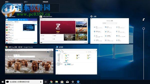 win10 17063禁用时间线的方法