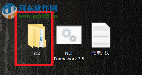 win10安装Net Framework 3.5的两种方法