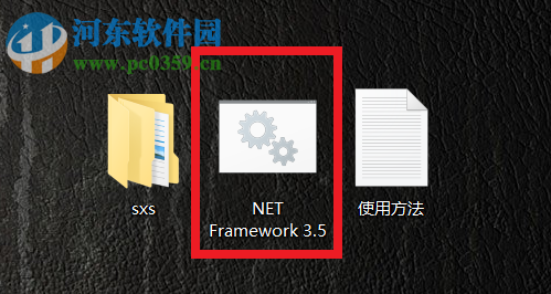 win10安装Net Framework 3.5的两种方法