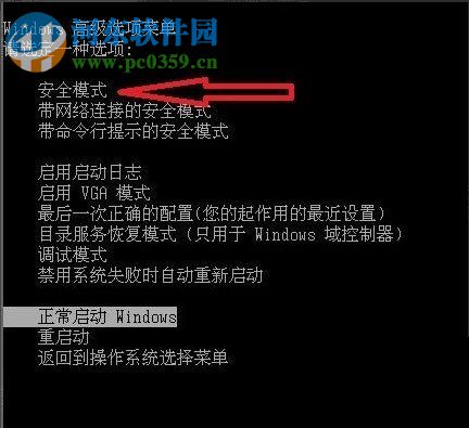 处理win7提示“配置Windows Update失败，还原更改”的方法