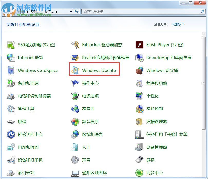 处理win7提示“配置Windows Update失败，还原更改”的方法