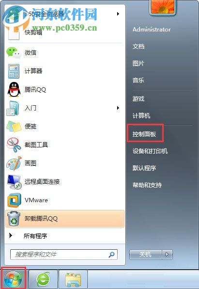 处理win7提示“配置Windows Update失败，还原更改”的方法