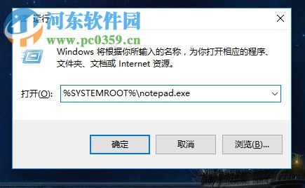 解决win10任务栏不能固定软件图标的方法