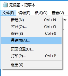 解决win10任务栏不能固定软件图标的方法