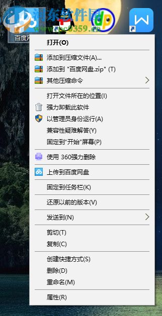 解决win10任务栏不能固定软件图标的方法