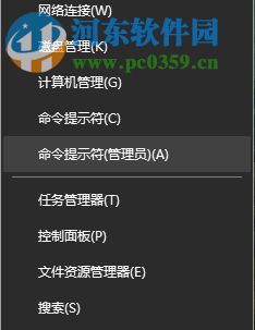 修复win10 F8无法进入安全模式的方法