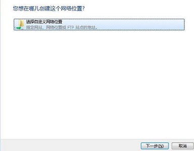 win7文件夹共享设置教程