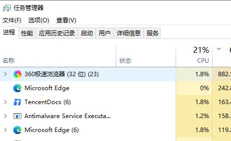 win1021h1卡死解决方法