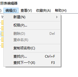 删除win10打开方式已卸载软件图标的方法