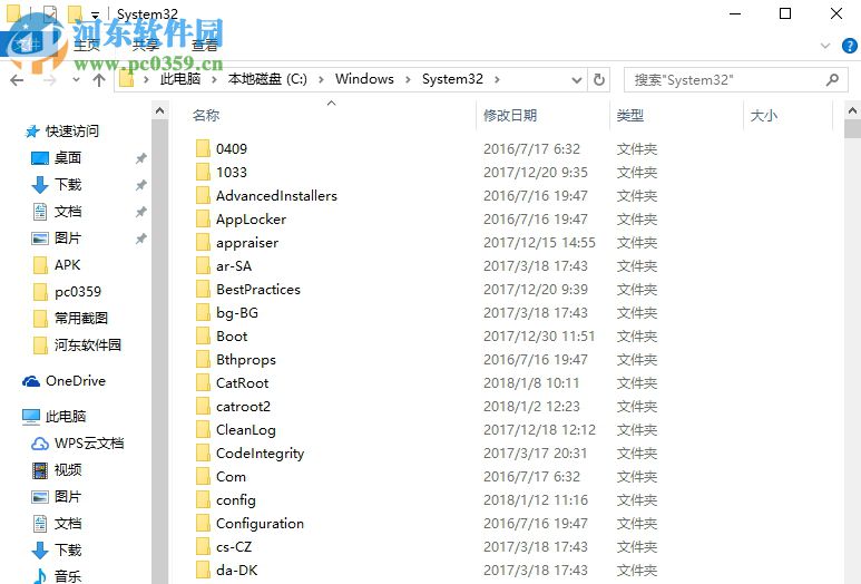 win10备份本地组策略的方法