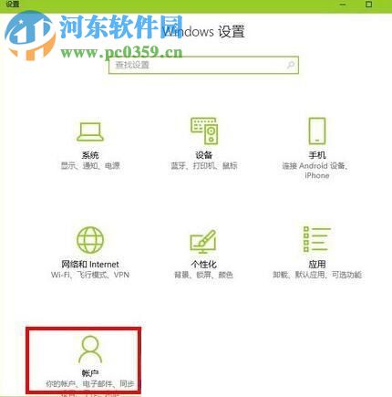 修复win10自带输入法打字卡的方法