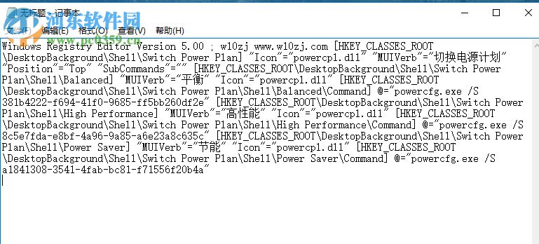 解决win10下windows hello无法打开相机的方法