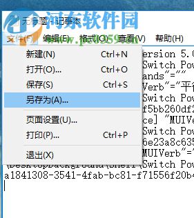 解决win10下windows hello无法打开相机的方法