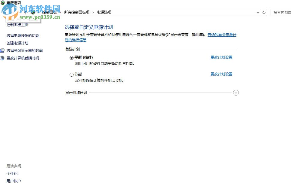 解决win10下windows hello无法打开相机的方法