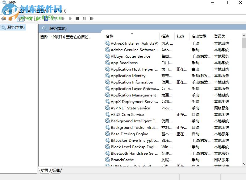 修复win10无法激活错误代码0xc004F012的方法