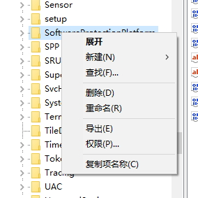 修复win10无法激活错误代码0xc004F012的方法